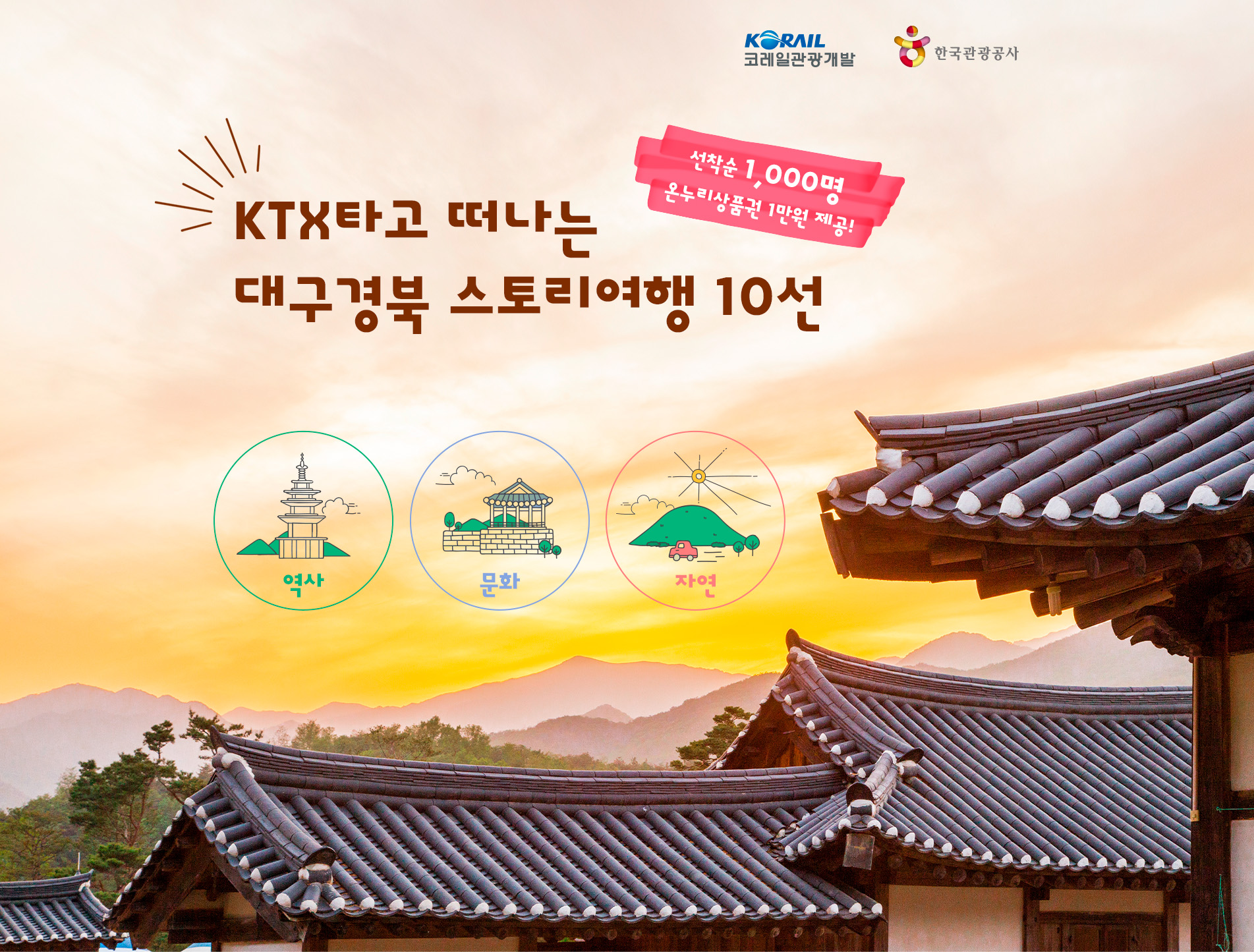 �뱸��ϱ�ȹ��