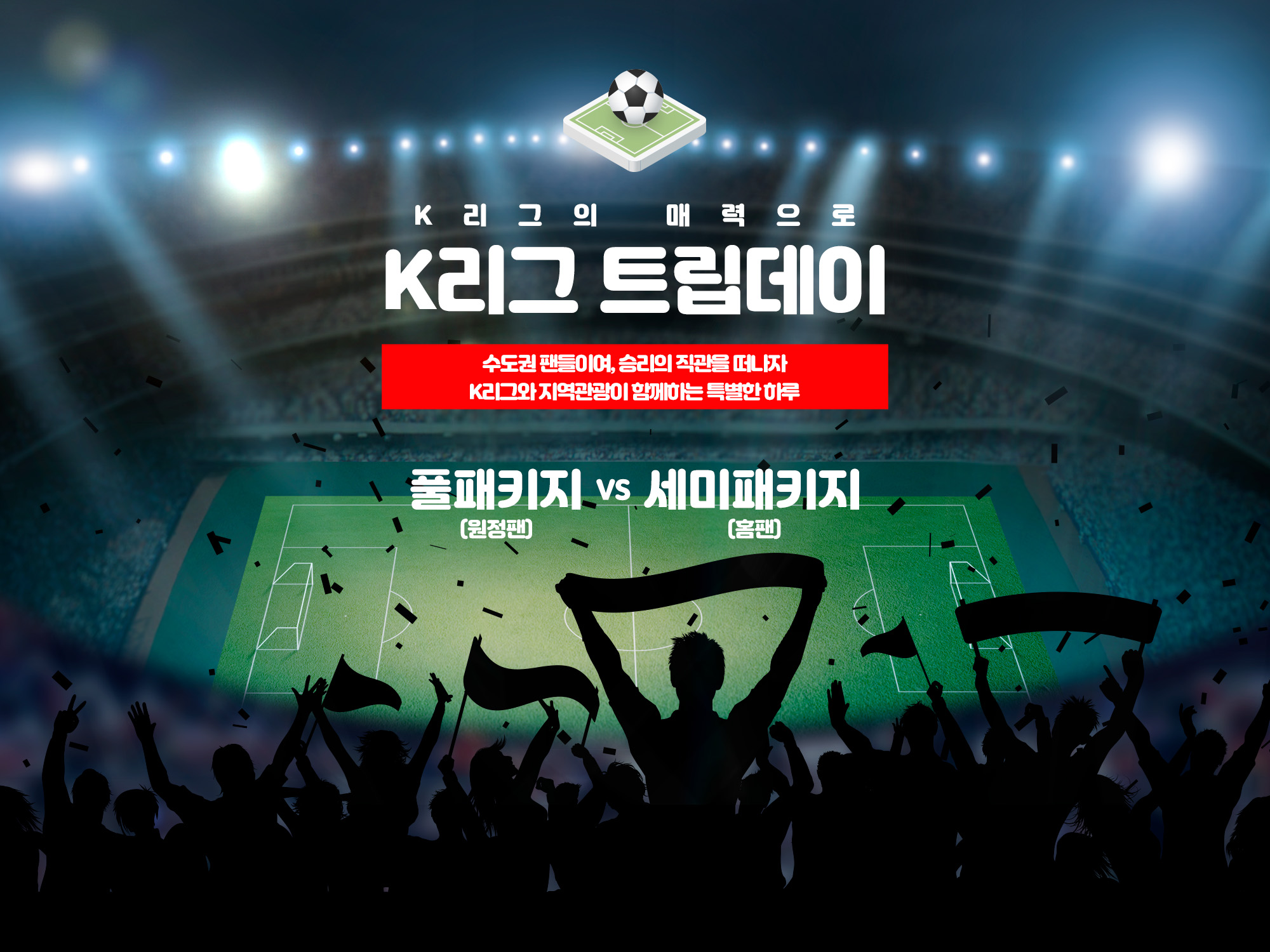 K���� Ʈ������ ��������