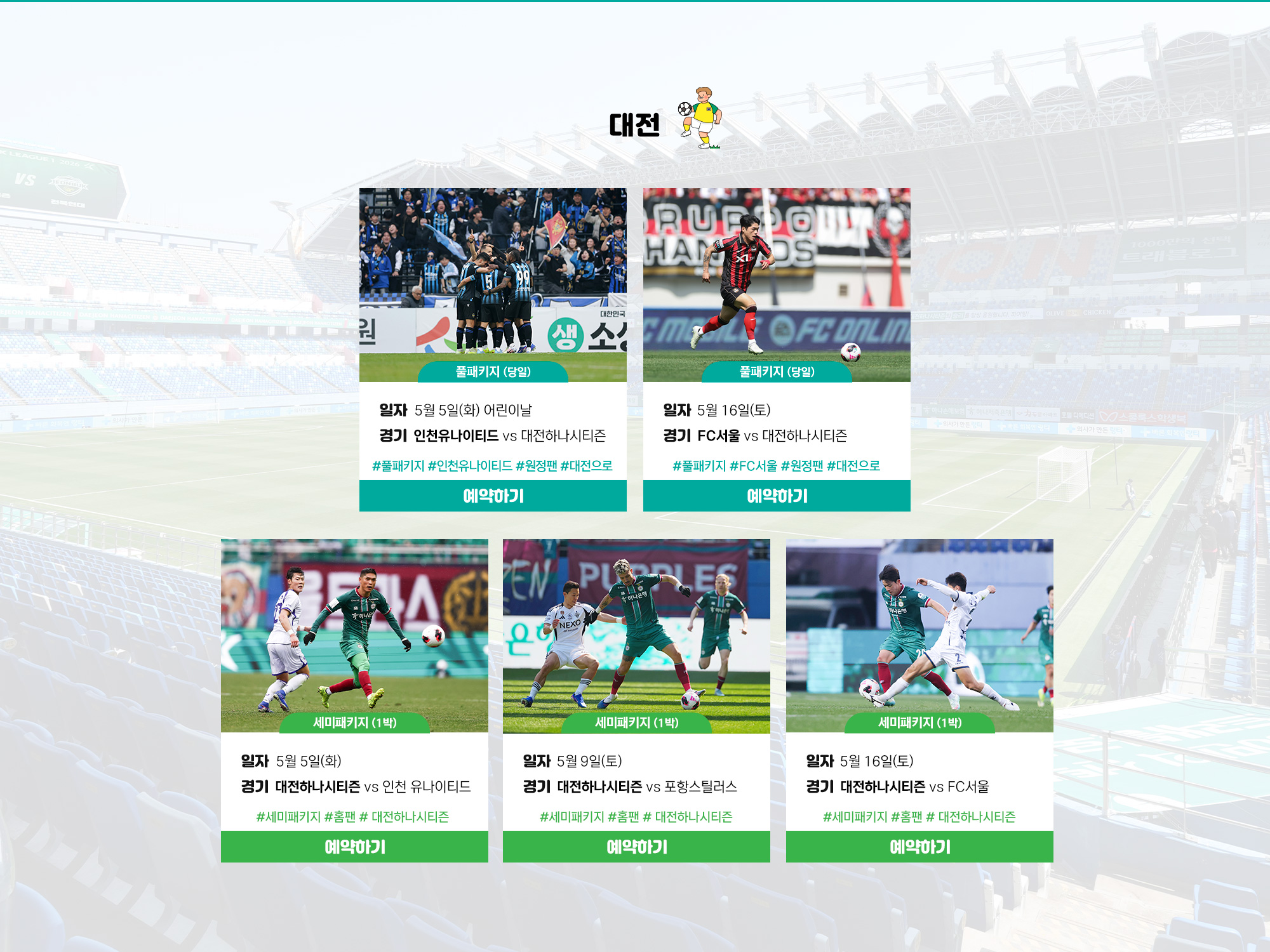 K���� Ʈ������ ���� ��õ