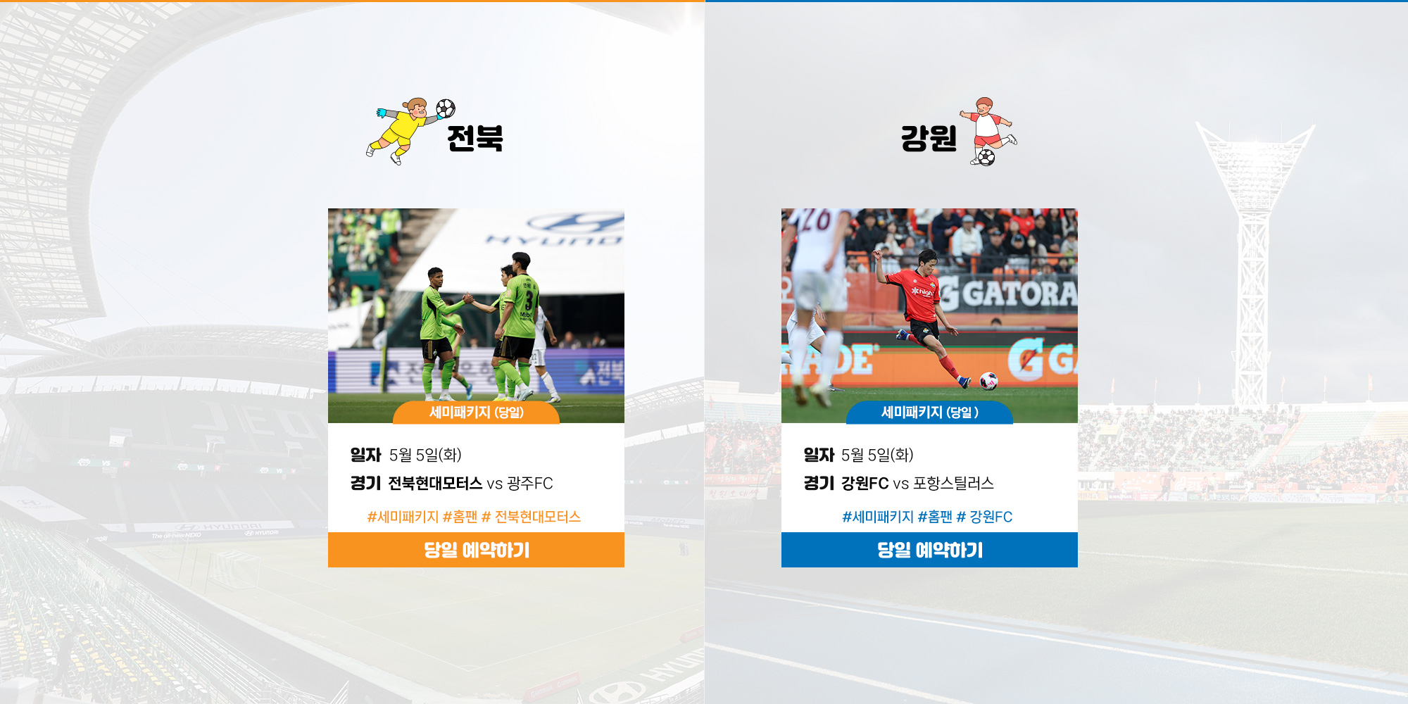 K���� Ʈ������ ���� ����