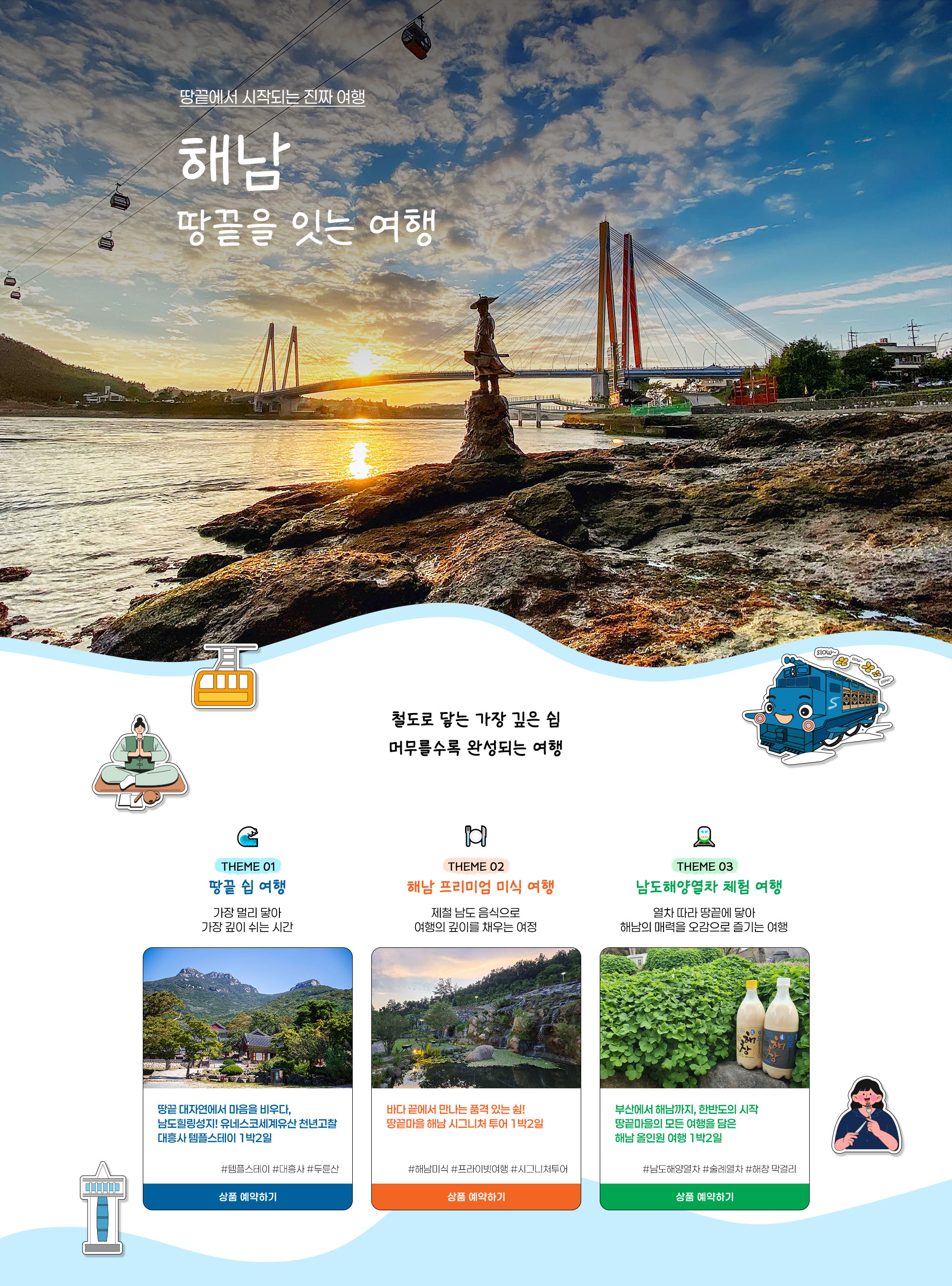 �س� ���ý����� �̽� �����ؾ翭�� ��������