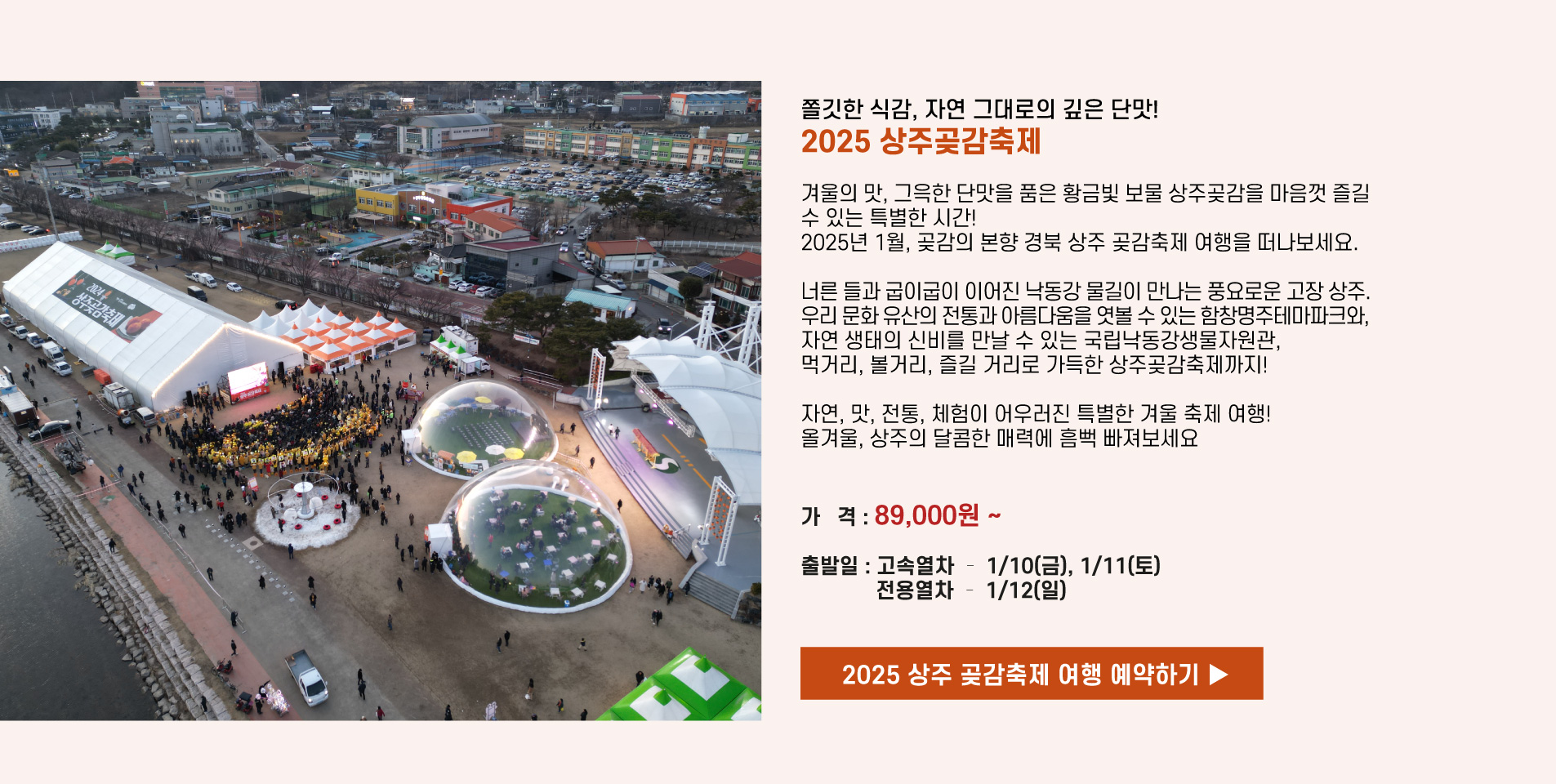 2025ְ
