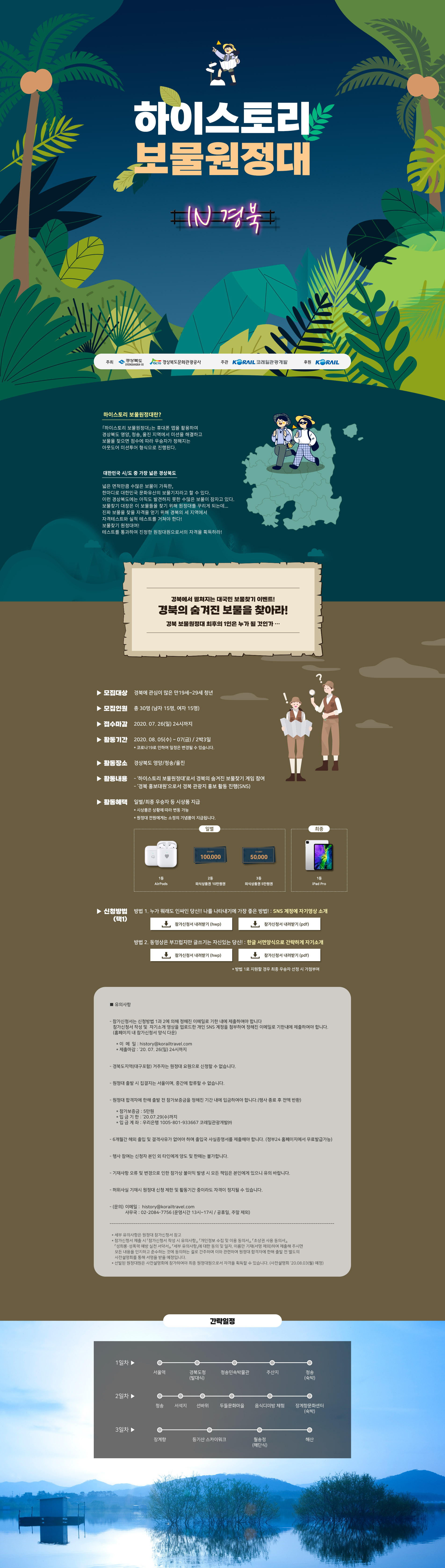 ���̽��丮��Ī�̺�Ʈ