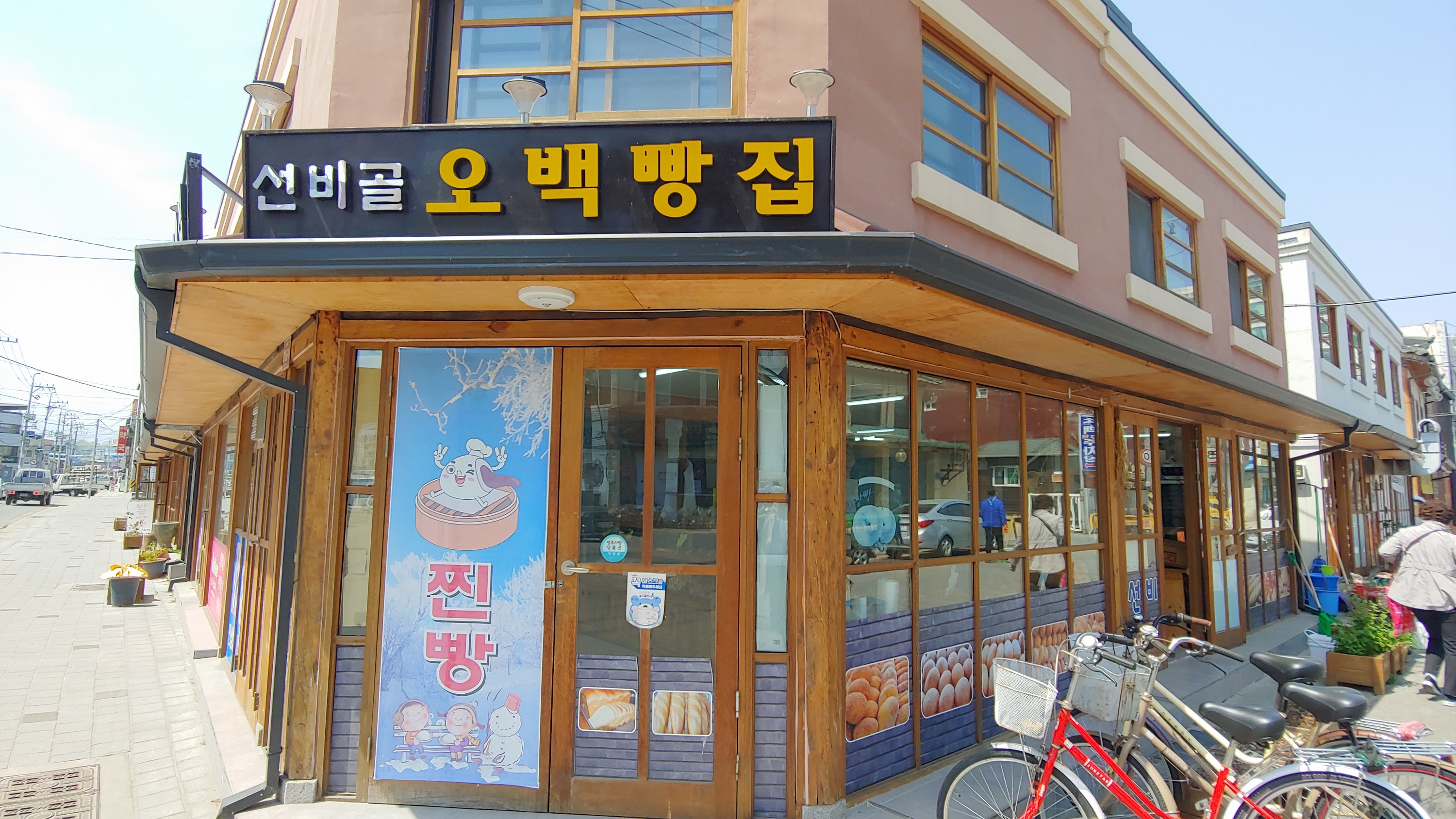 기차여행은 코레일관광개발