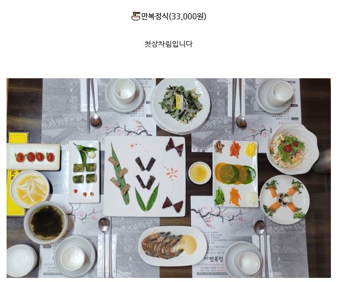 기차여행은 코레일관광개발