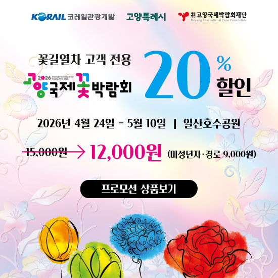 °í¾ç±¹Á¦²É¹Ú¶÷ȸ Á¦ÈÞÇÒÀÎ