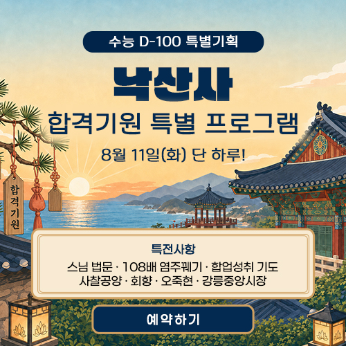 ���� 100�� �����