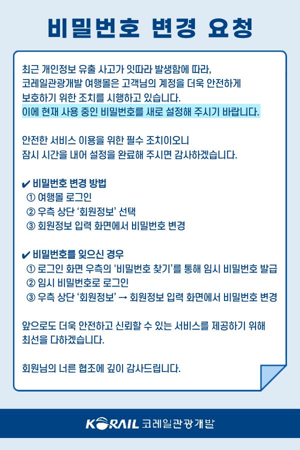 ��й�ȣ����ȳ�